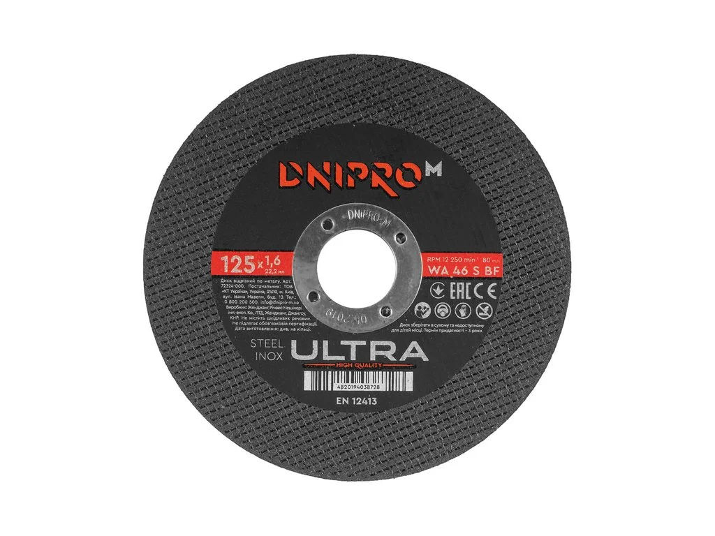 dniprom-3110345
